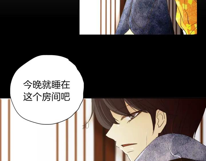 《燕子传》第64话 好想你 第106页