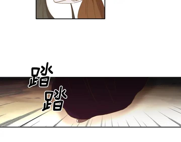 《燕子传》第64话 好想你 第6页
