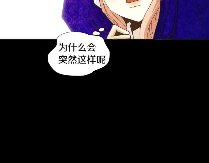 《燕子传》第64话 好想你 第11页