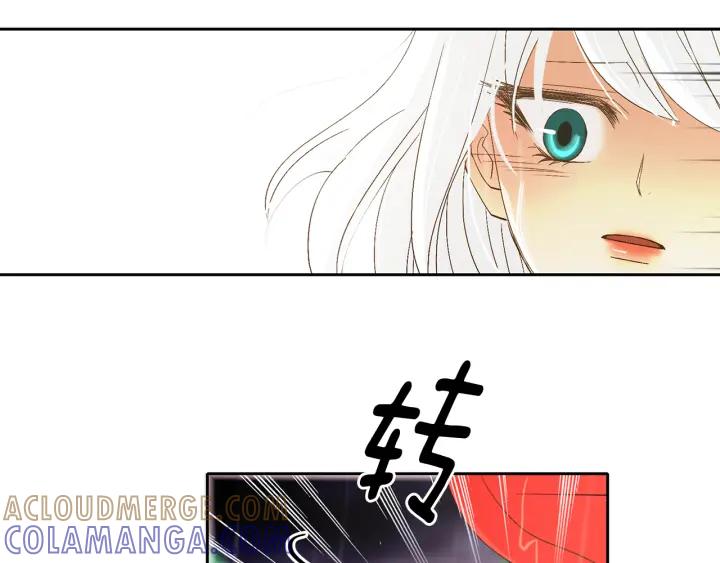 《燕子传》第64话 好想你 第45页