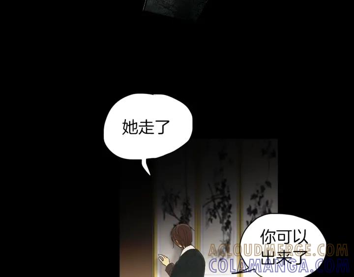 《燕子传》第65话 想知道我的愿望吗 第81页