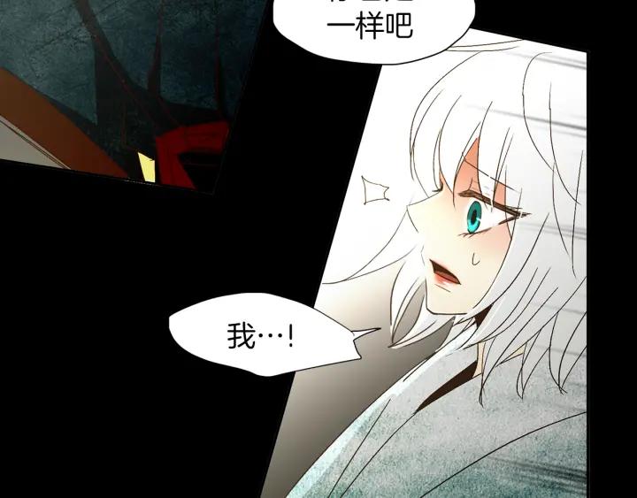 《燕子传》第65话 想知道我的愿望吗 第40页