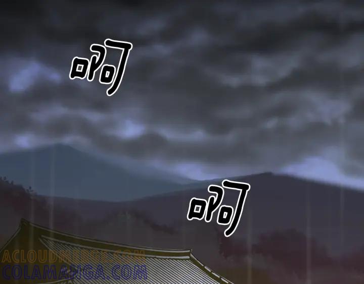 《燕子传》第65话 想知道我的愿望吗 第17页