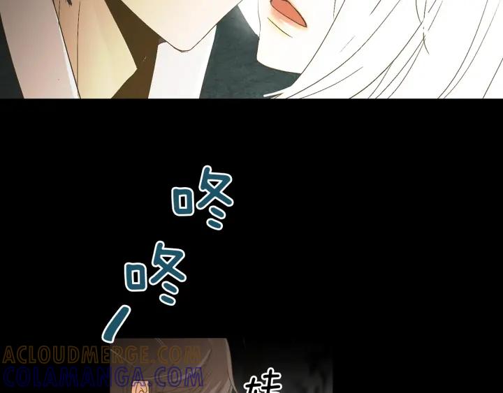 《燕子传》第65话 想知道我的愿望吗 第49页