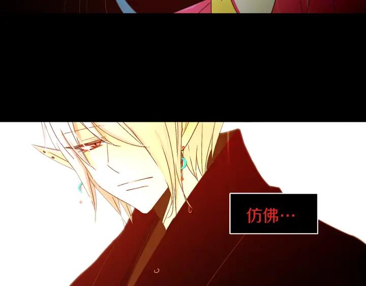《燕子传》第65话 想知道我的愿望吗 第102页