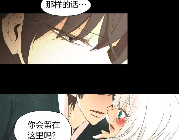 《燕子传》第65话 想知道我的愿望吗 第47页