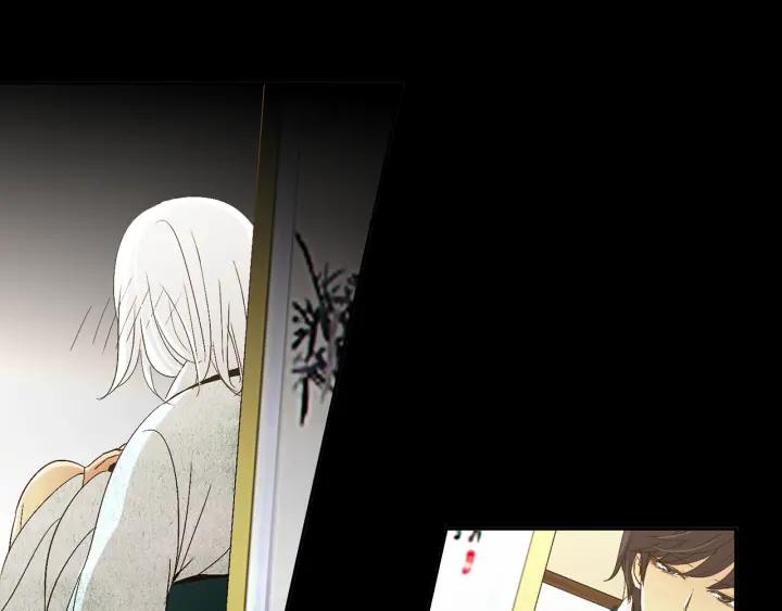 《燕子传》第65话 想知道我的愿望吗 第83页