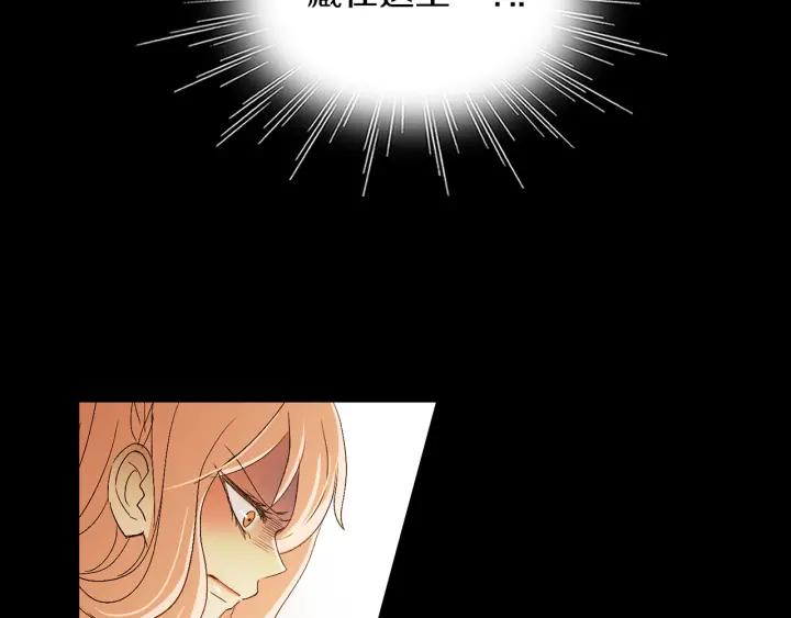 《燕子传》第65话 想知道我的愿望吗 第76页