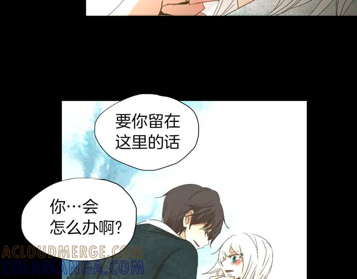 《燕子传》第65话 想知道我的愿望吗 第45页