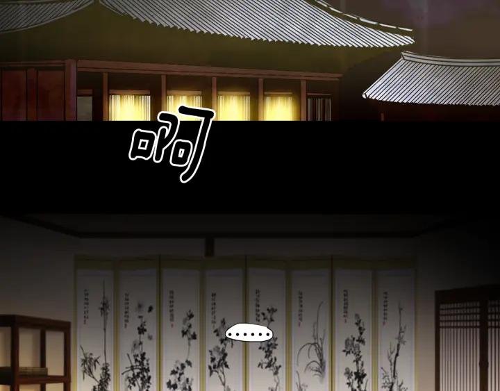 《燕子传》第65话 想知道我的愿望吗 第18页