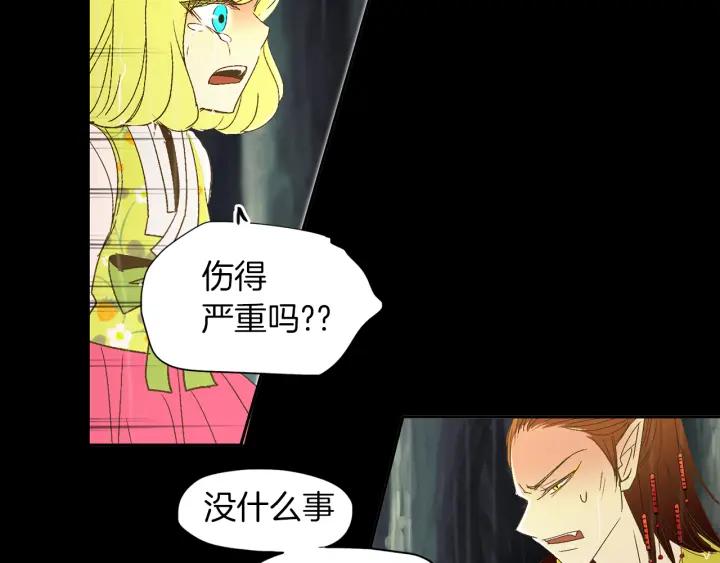 《燕子传》第65话 想知道我的愿望吗 第94页