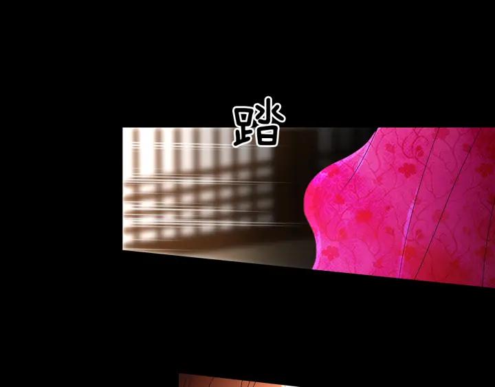 《燕子传》第65话 想知道我的愿望吗 第71页