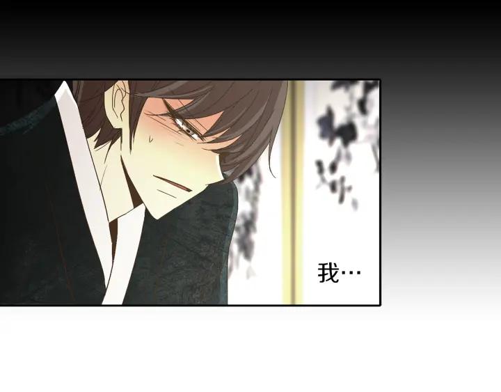 《燕子传》第65话 想知道我的愿望吗 第87页