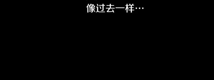 《燕子传》第65话 想知道我的愿望吗 第15页