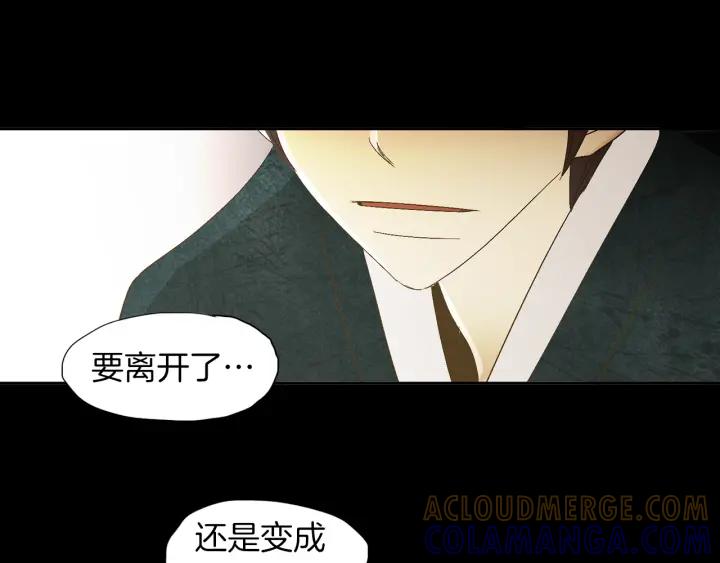 《燕子传》第65话 想知道我的愿望吗 第37页