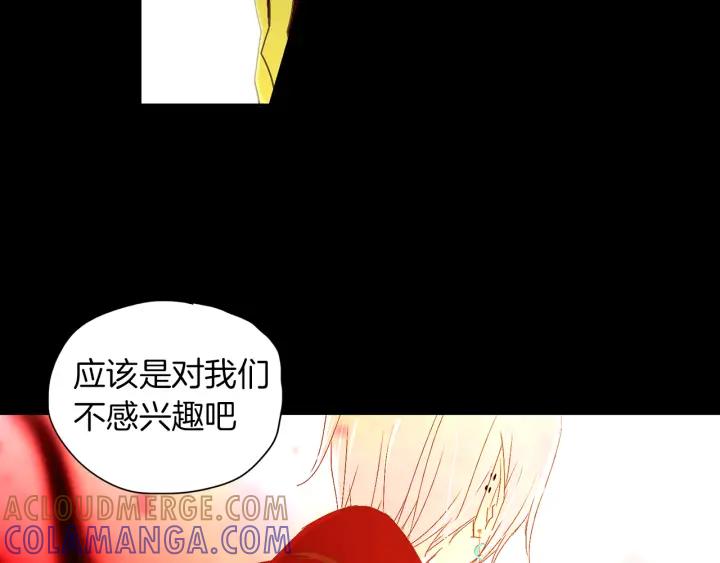 《燕子传》第65话 想知道我的愿望吗 第105页