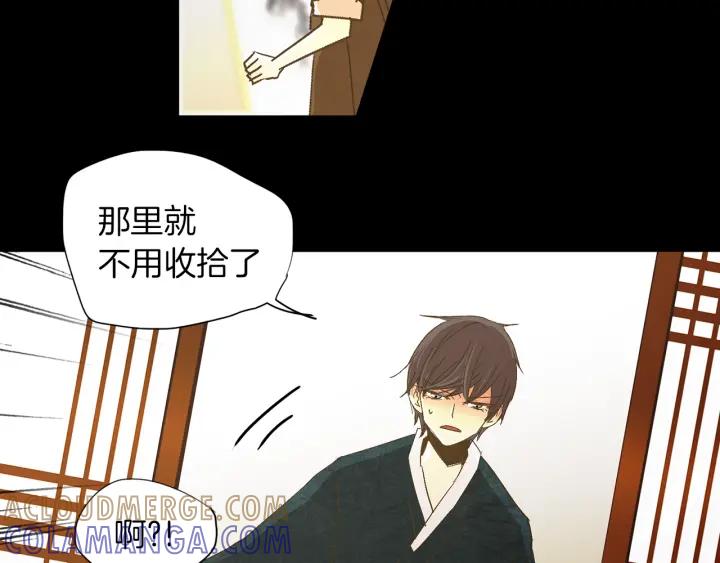 《燕子传》第66话 陪在我身边 第89页