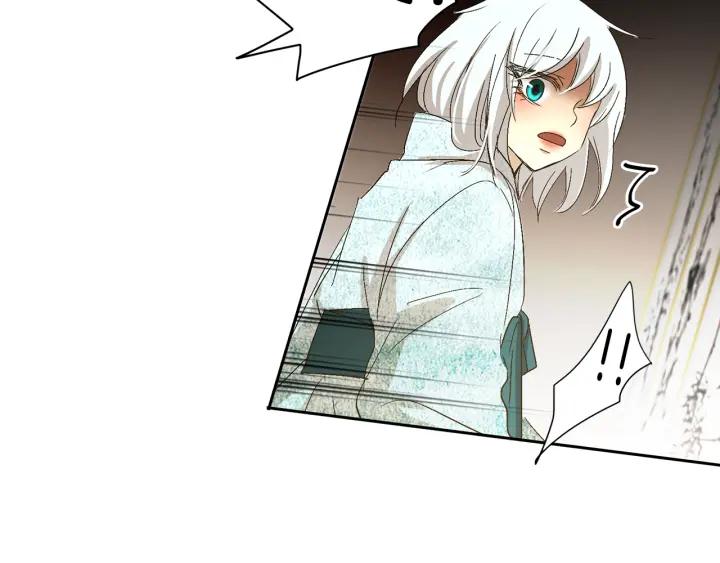 《燕子传》第66话 陪在我身边 第74页