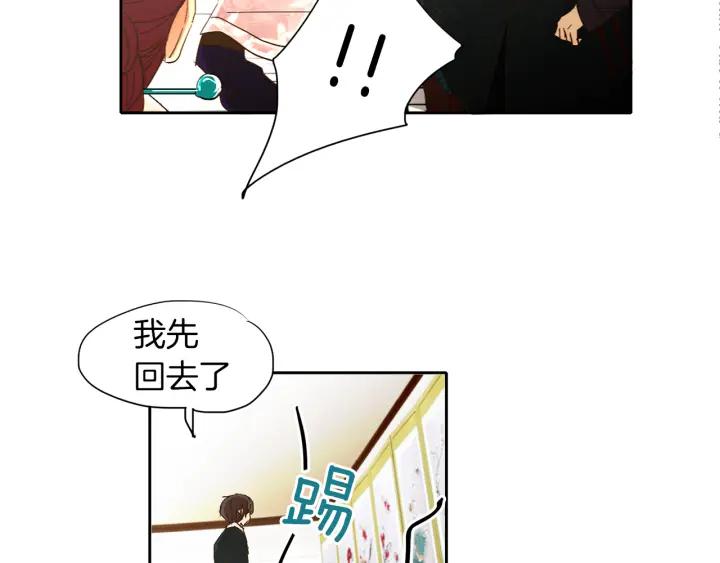 《燕子传》第66话 陪在我身边 第51页