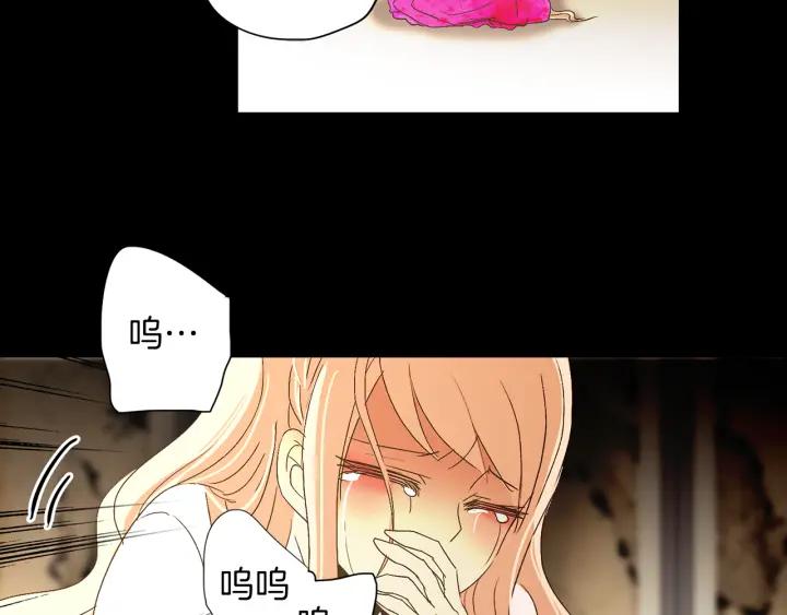 《燕子传》第66话 陪在我身边 第120页