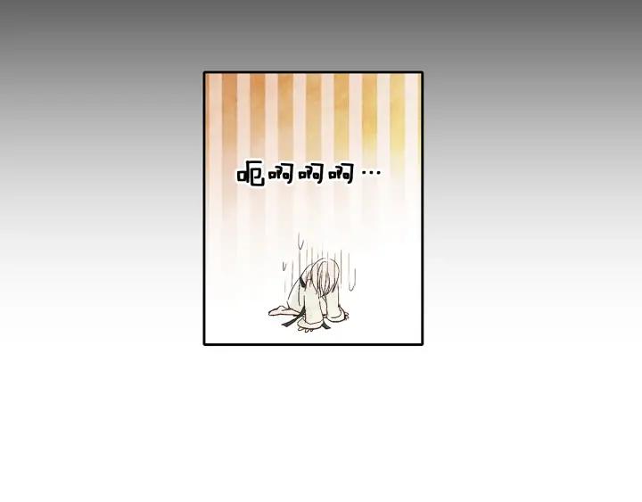 《燕子传》第66话 陪在我身边 第71页