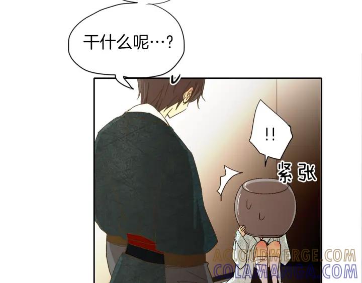 《燕子传》第66话 陪在我身边 第93页