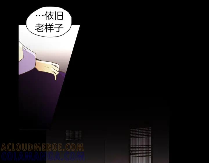 《燕子传》第66话 陪在我身边 第17页