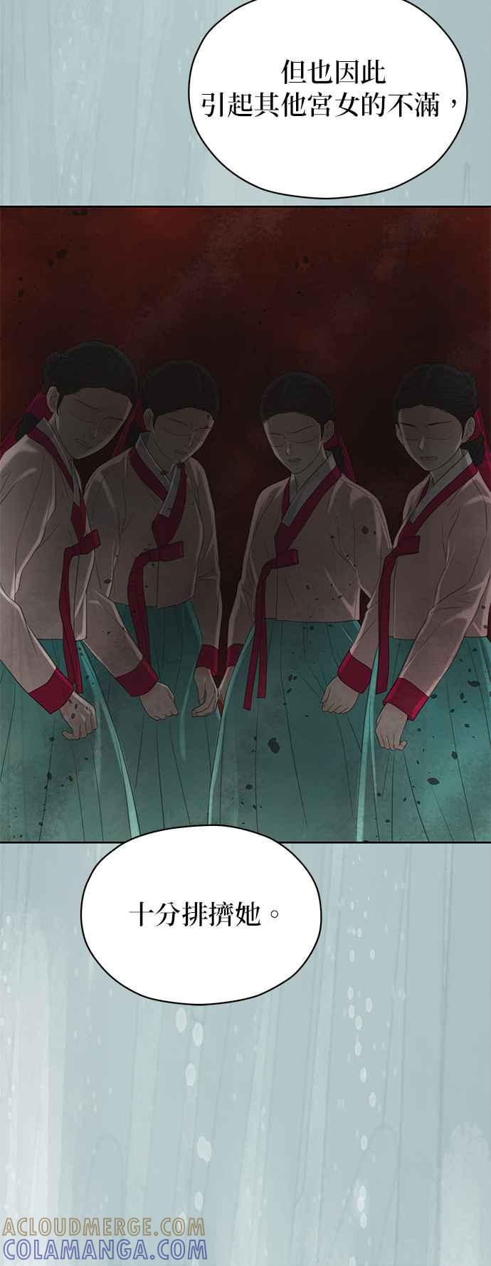 与王夜行 第66话 第10页