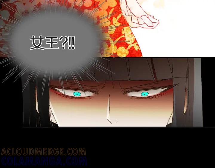 《燕子传》第66话 陪在我身边 第29页