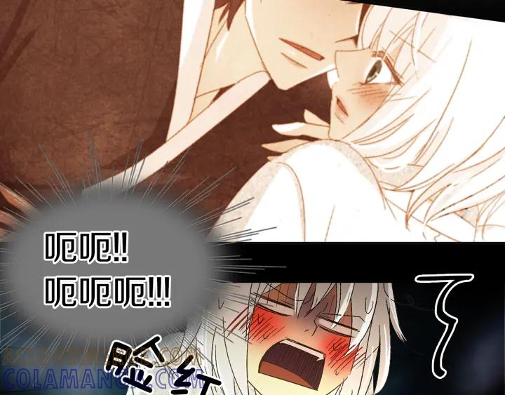 《燕子传》第66话 陪在我身边 第69页