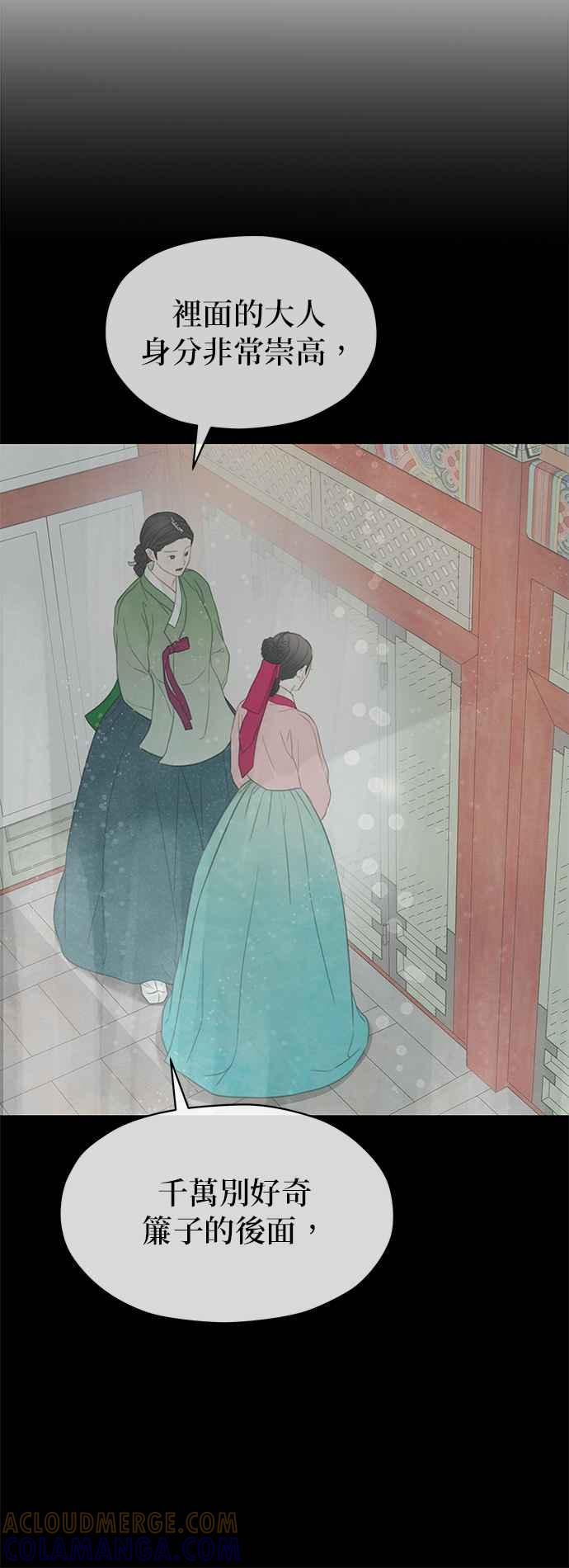与王夜行 第66话 第4页