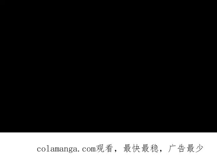 《燕子传》第66话 陪在我身边 第134页