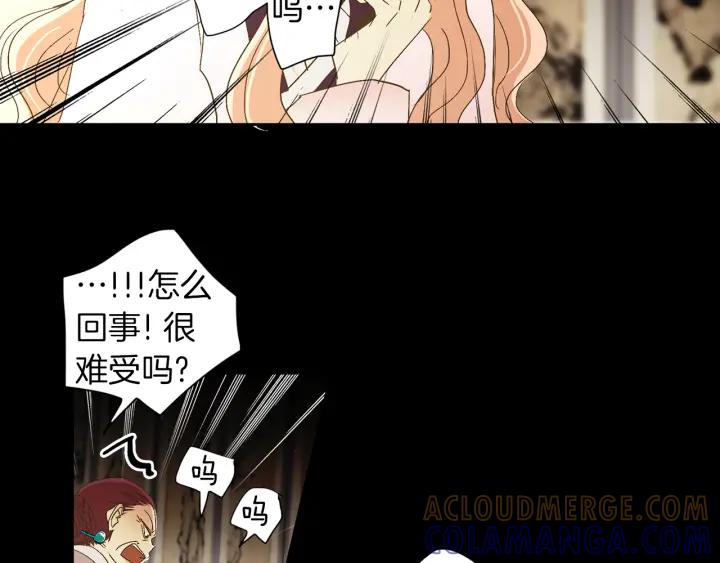 《燕子传》第66话 陪在我身边 第121页