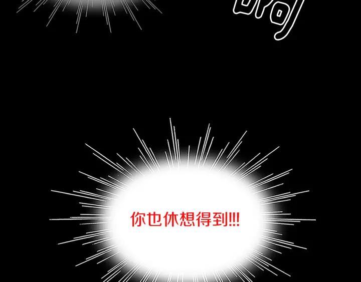 《燕子传》第66话 陪在我身边 第36页