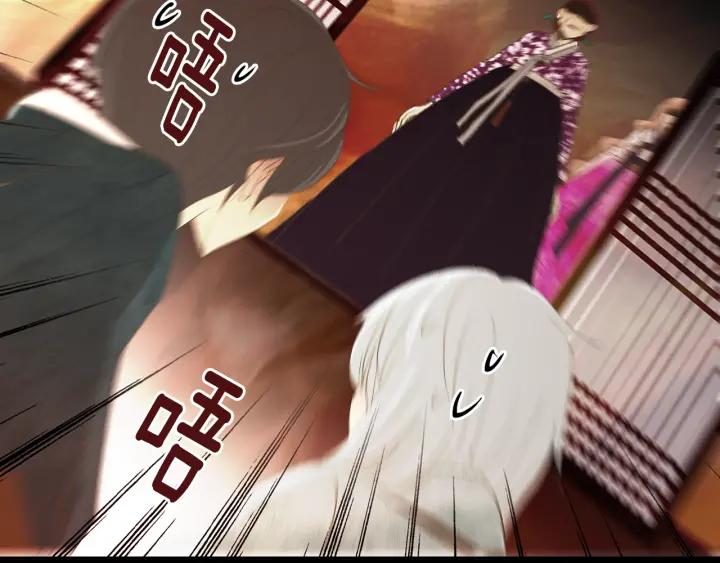 《燕子传》第67话 我没有错！ 第79页