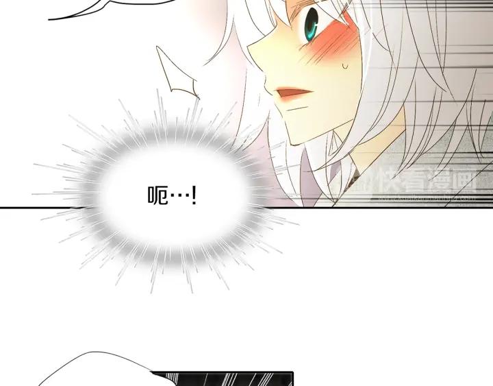 《燕子传》第67话 我没有错！ 第51页