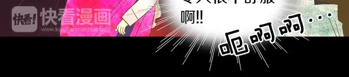 《燕子传》第67话 我没有错！ 第100页