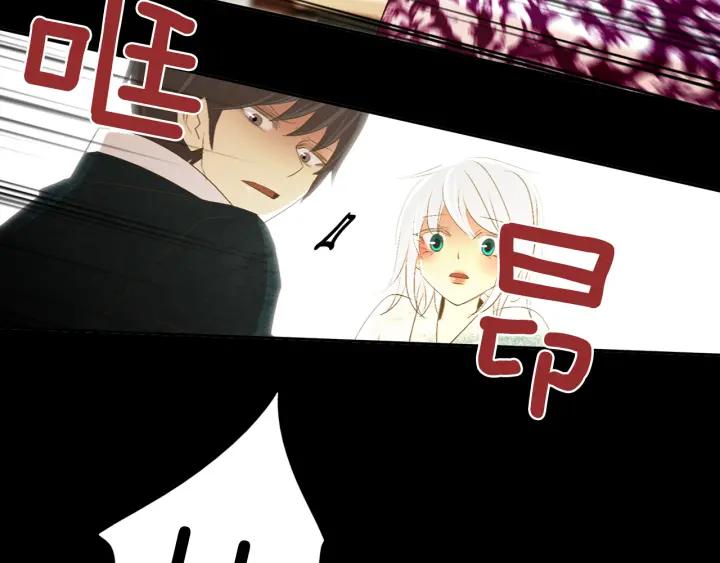 《燕子传》第67话 我没有错！ 第76页