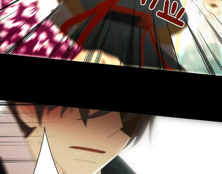 《燕子传》第67话 我没有错！ 第116页