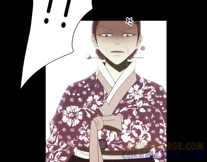 《燕子传》第67话 我没有错！ 第77页