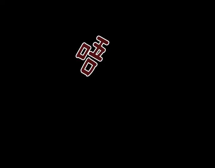 《燕子传》第67话 我没有错！ 第80页