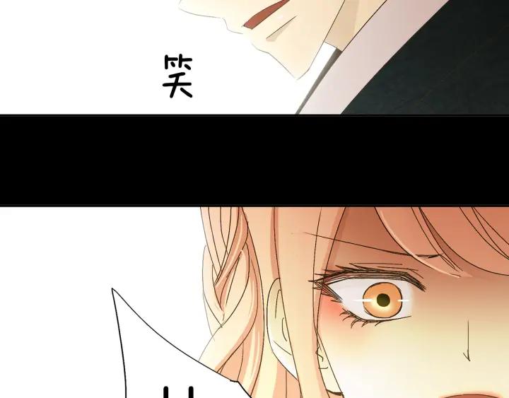 《燕子传》第67话 我没有错！ 第127页