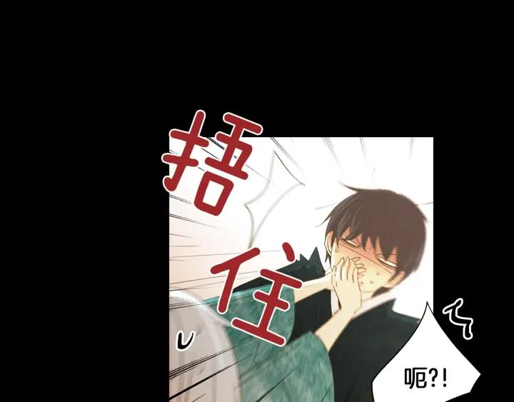 《燕子传》第67话 我没有错！ 第43页