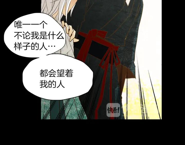 《燕子传》第67话 我没有错！ 第111页