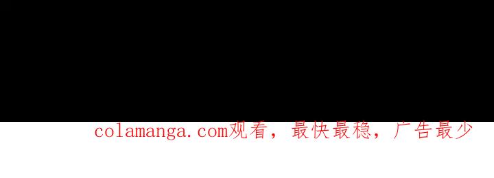 《燕子传》第67话 我没有错！ 第144页