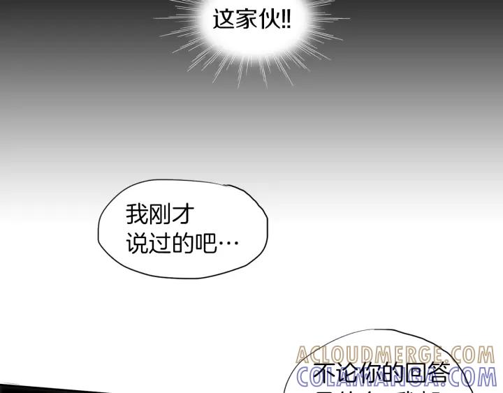 《燕子传》第67话 我没有错！ 第49页