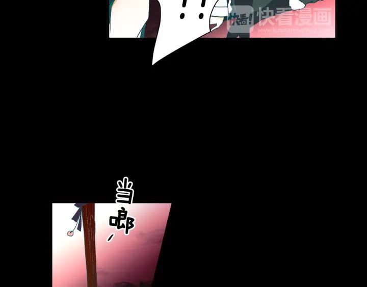 《燕子传》第68话 救命之恩 第24页