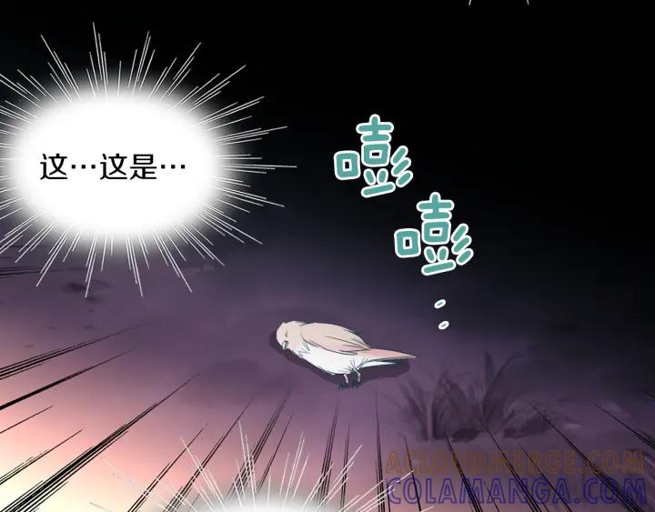 《燕子传》第68话 救命之恩 第37页