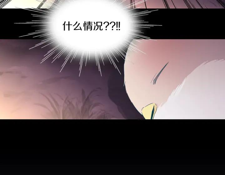 《燕子传》第68话 救命之恩 第38页