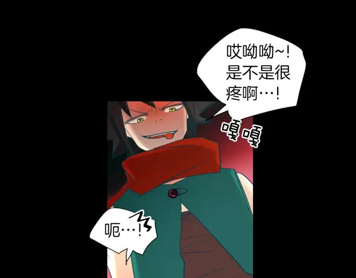 《燕子传》第68话 救命之恩 第11页